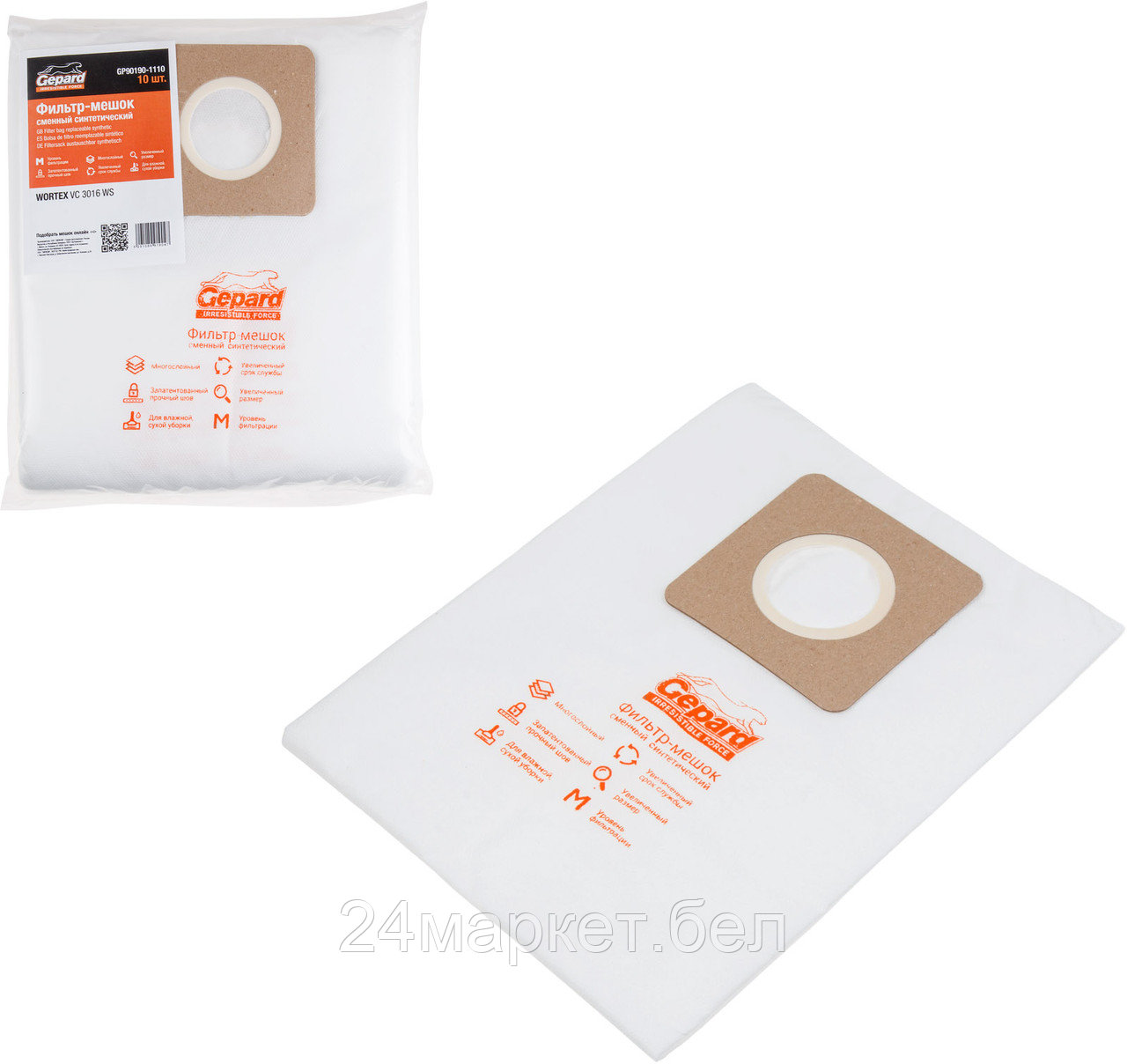 Комплект одноразовых мешков Gepard GP90190-1110 (10 шт)