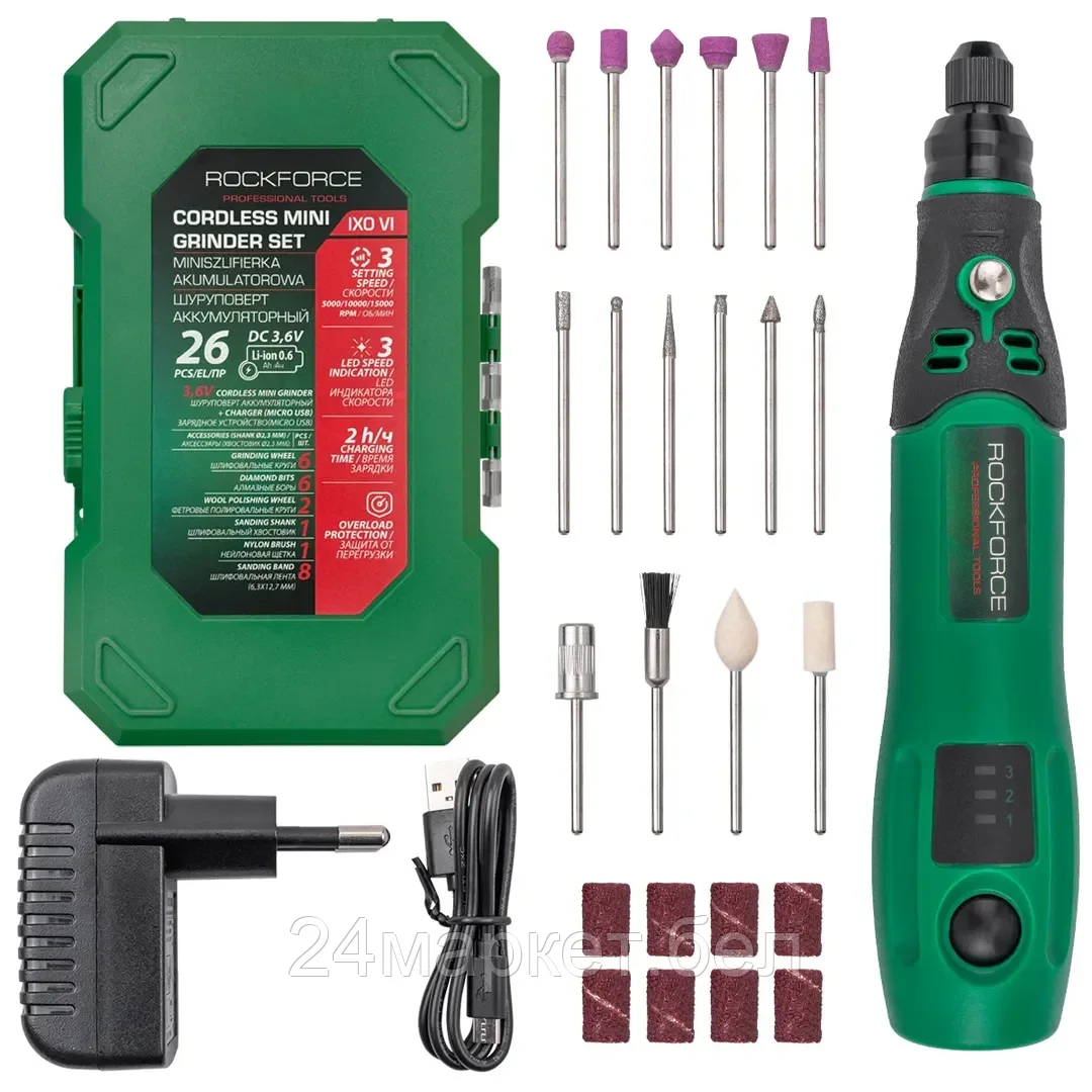 RF-IXO VI RockFORCE Шуруповерт аккумуляторный (3.6V, Li-ion 600Ah) в комплекте с аксессуарами, набор 26пр.