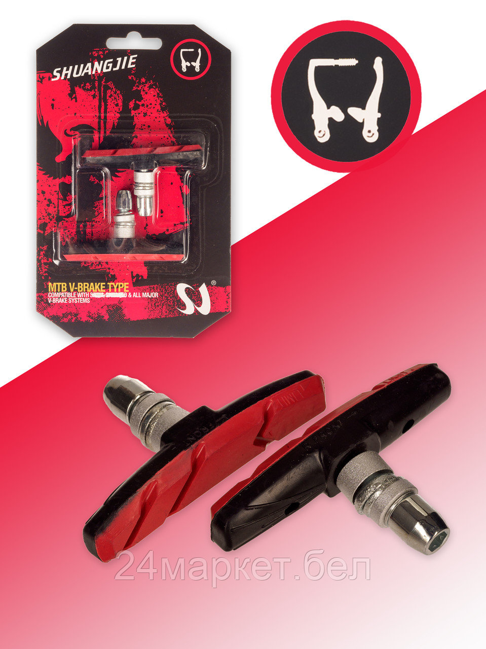 КОЛОДКИ ТОРМОЗНЫЕ V-BRAKE,ДВУХКОМПОНЕНТНЫЕ, 70ММ,SJ-510RB SHUANGJIE
