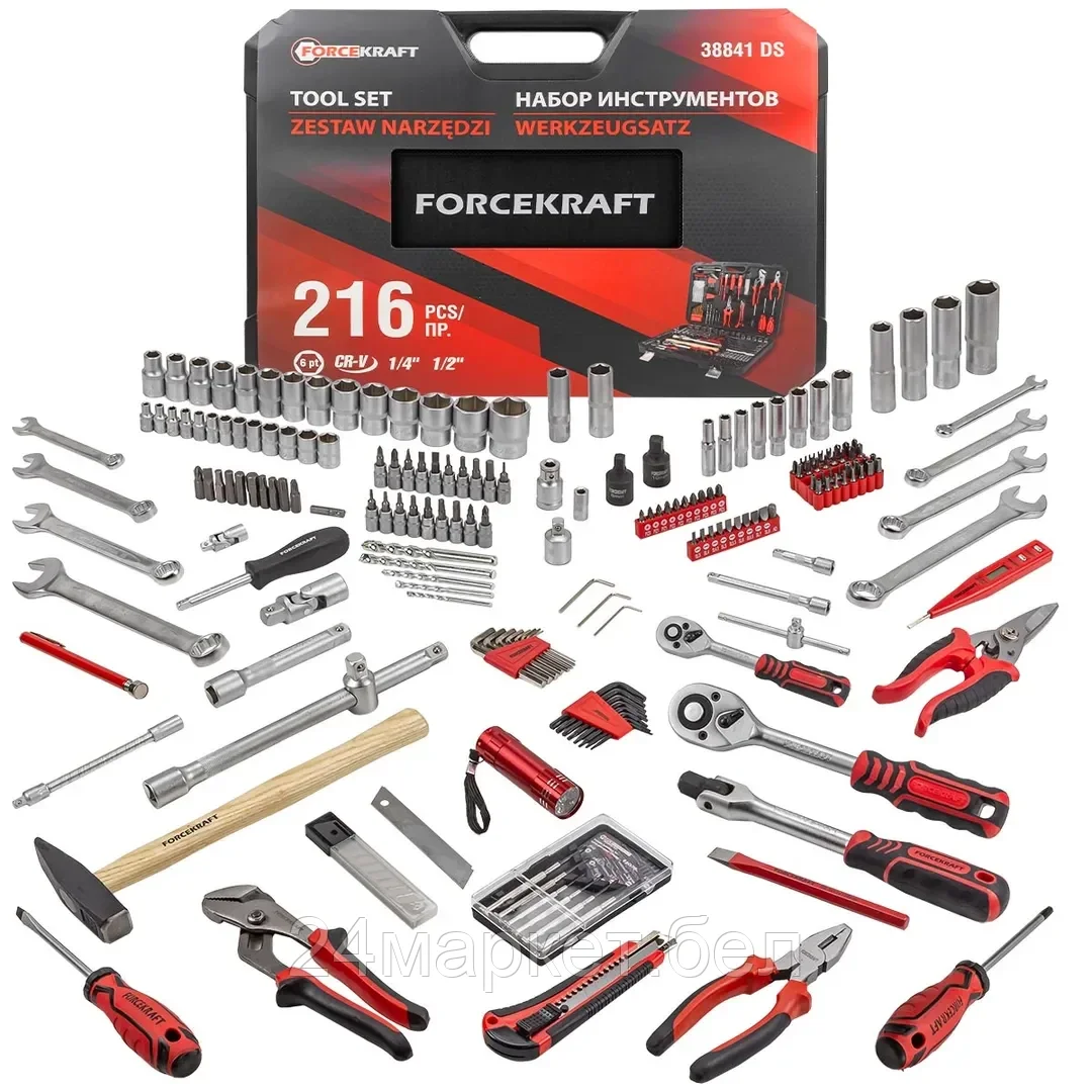 Набор инструментов 216пр. FORCEKRAFT FK-38841DS
