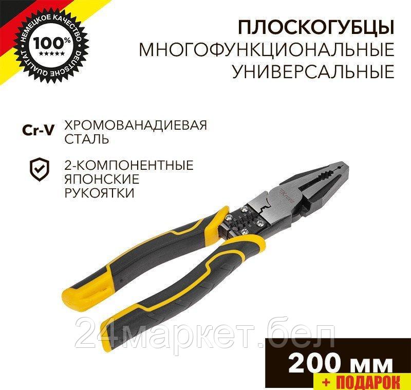 Плоскогубцы Kranz KR-12-4651-5