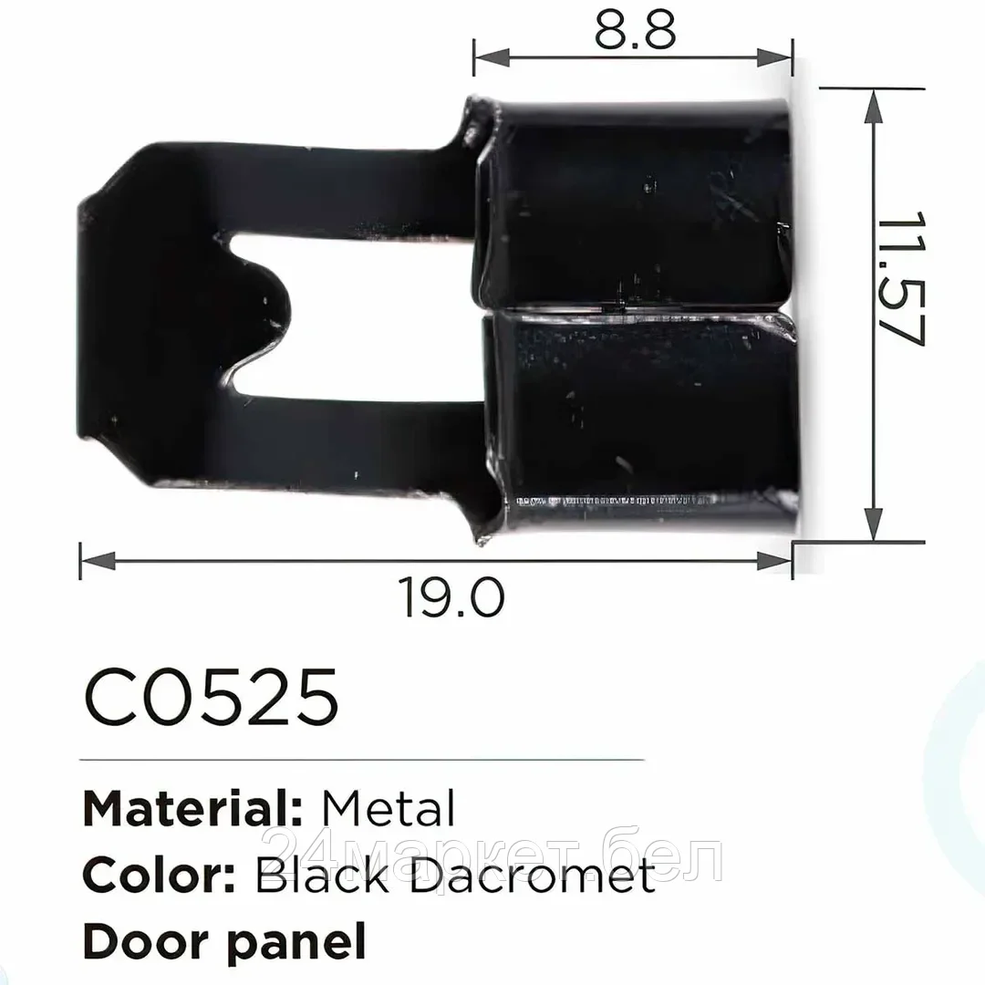C0525( GM ) Forsage клипса Клипса для крепления внутренней обшивки а/м GM пластиковая (100шт/уп.)