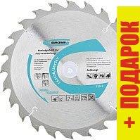 Пильный диск GROSS 73311