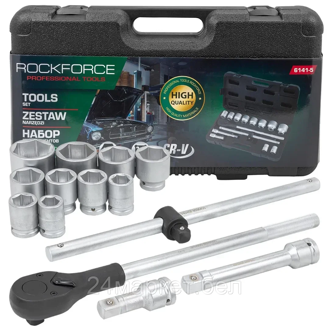 Набор торцевых головок RockForce RF-6141-5 (14 предметов)