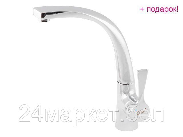 Смеситель AV Engineering AVZBL1-A269