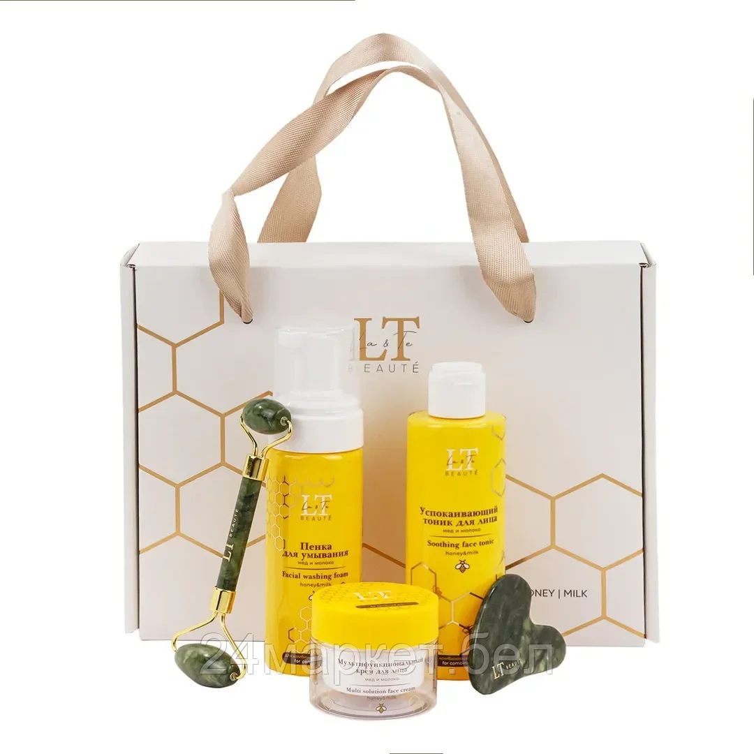 LT-Hm3 Набор Мед и молоко для комбинированной кожи лица(тоник LT-1213,крем-LT1220.пенка-LT-1268.скребок гуаша.массажный ролик зеленый) La and Te beaute