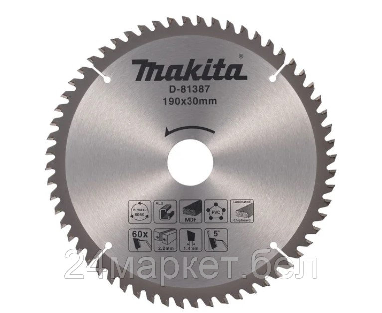 Диск пильный 190х30х2,2/1,4 мм 60 зуб. универсальный MAKITA