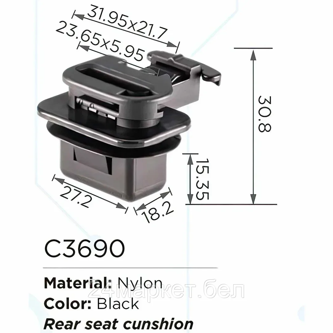 C3690(Honda) Forsage клипса Клипса для крепления внутренней обшивки а/м Хонда пластиковая (100шт/уп.)