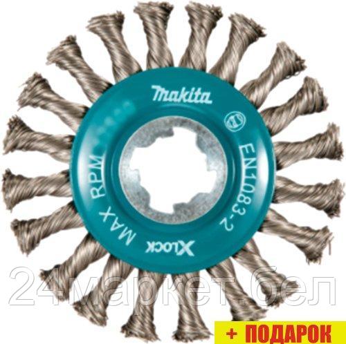 Щетка для электроинструмента Makita D-73405