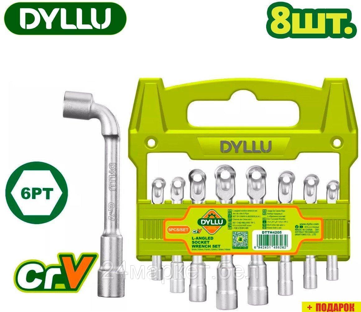 Dyllu DTTH4208 (8 предметов)