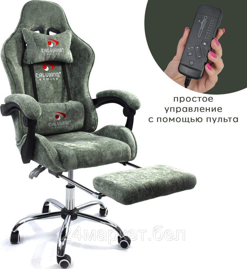 Игровое (геймерское) кресло Calviano Avanti Ultimato (green fabric)