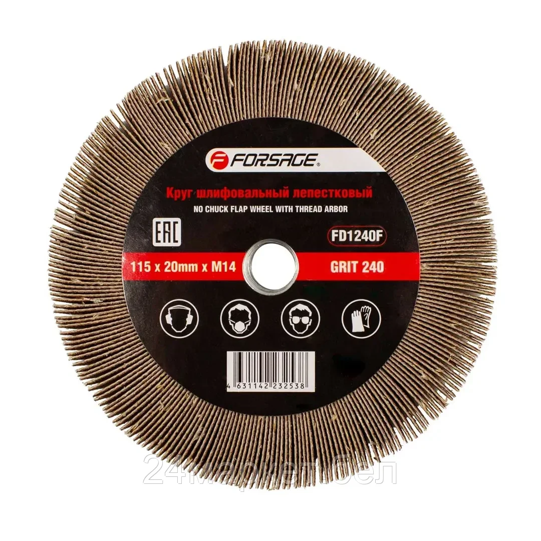 Шлифовальный круг FORSAGE F-FD1240F