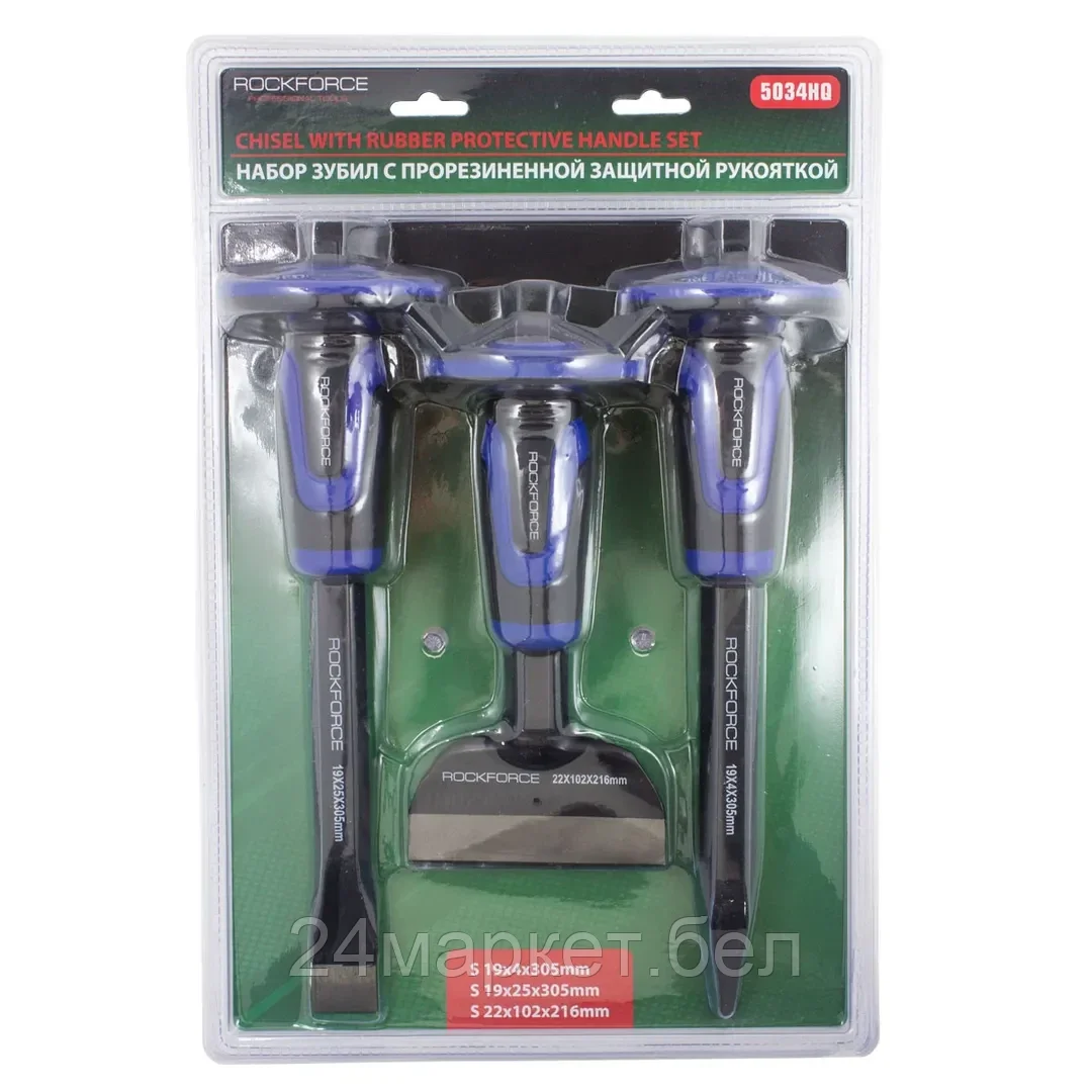 Набор зубил c прорезиненной защитной рукояткой, 3пр.(4х305мм,25х305мм,102х216мм),в блистере Rock FORCE RF-5034HQ