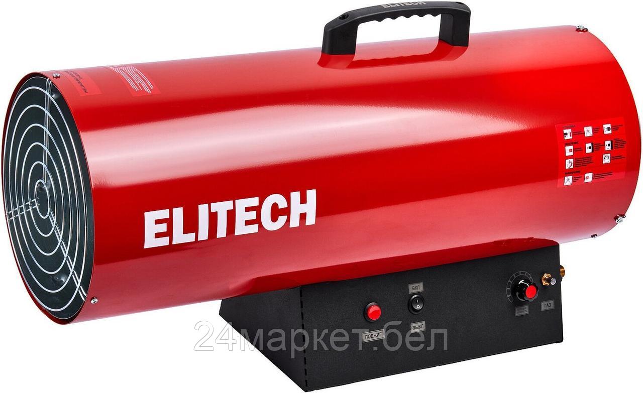 Газовая тепловая пушка ELITECH ТП 50ГБ