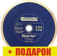 Отрезной диск алмазный Sonnenflex Silverstar 81196