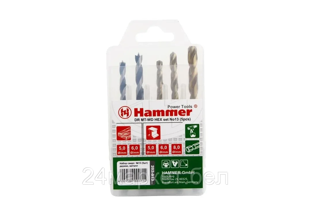 Hammer 37081 Набор сверл Hammer Flex 202-913 DR set No13 HEX (5pcs) 5-8mm  металл\дерево, 5шт. Hammer 202-913