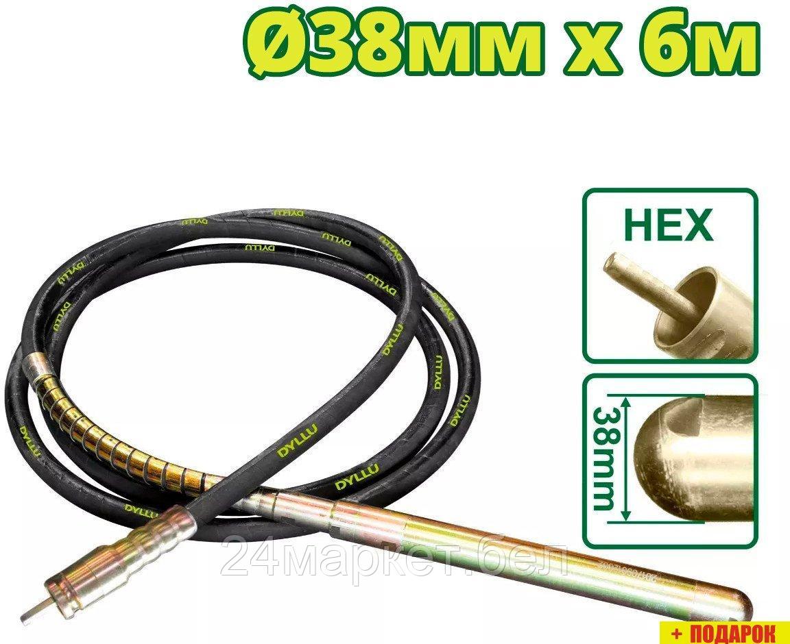 Гибкий вал с булавой Dyllu DTVRP2A38