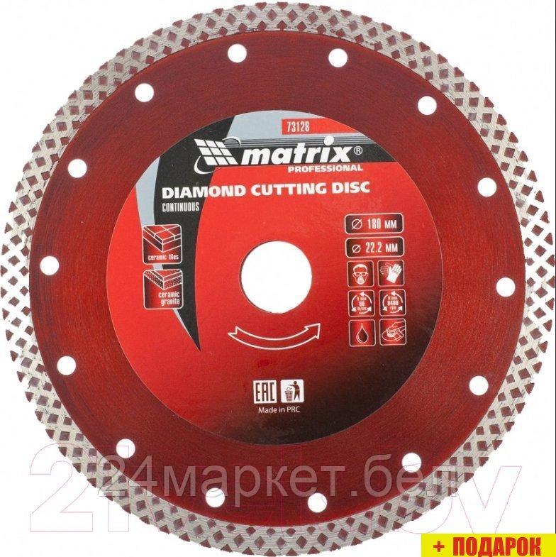 Matrix 73128