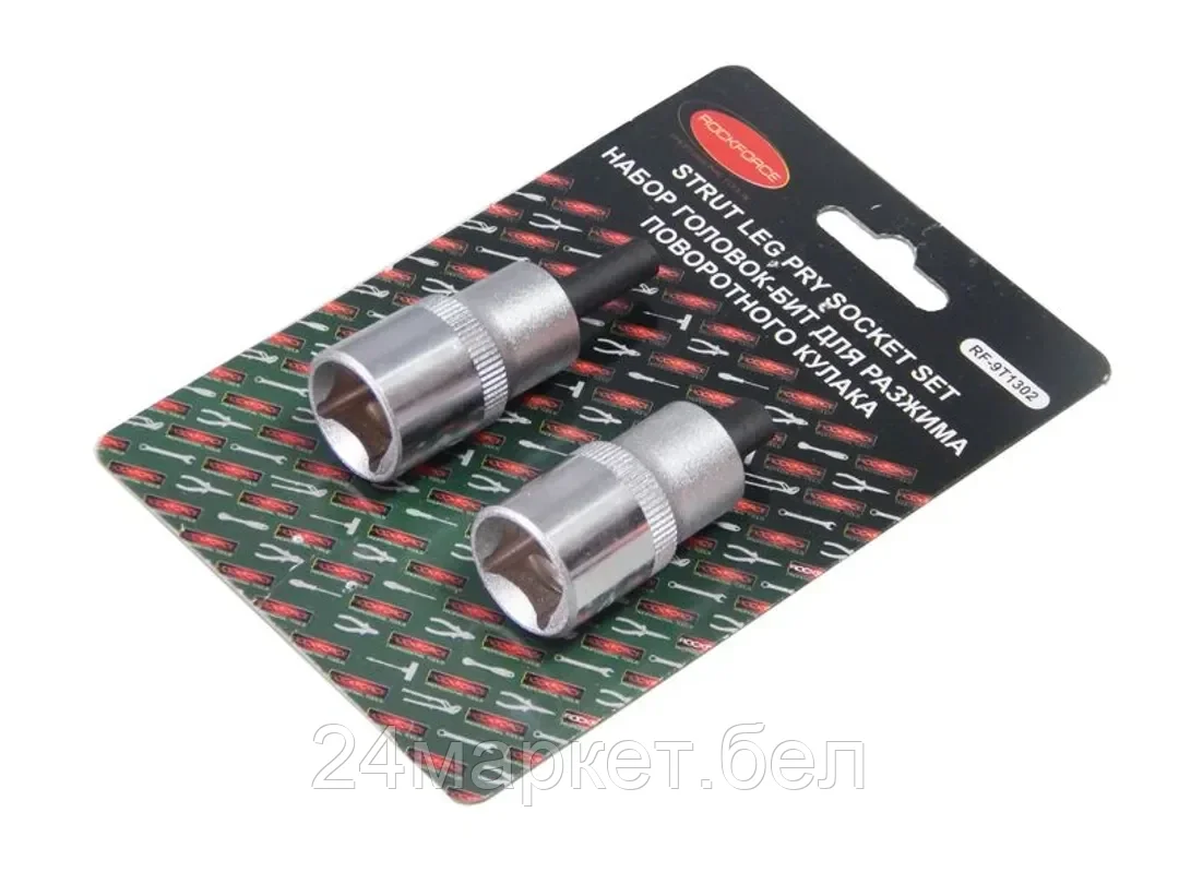 Набор торцевых головок RockForce RF-9T1302 (2 предмета)