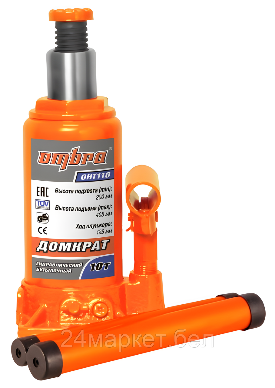 Бутылочный домкрат Ombra OHT110 10т.