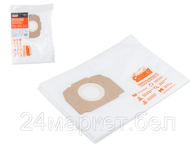 Мешок для пылесоса KARCHER MV 4, 5, 6, WD 4, 5, 6, WD 5.000 - WD 5.999 сменный (5 шт.) GEPARD