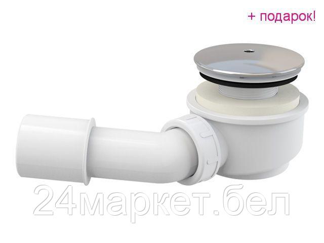 Сифон Alcaplast A471CR-60