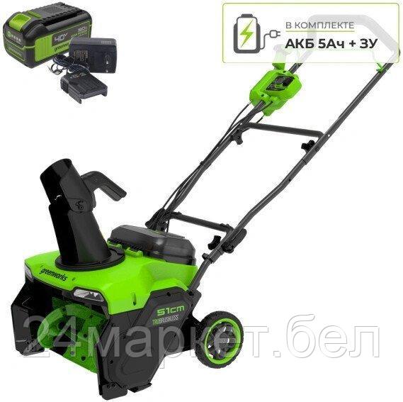 Снегоуборщик Greenworks GD40STX2 2603407UG (с 1-им АКБ)