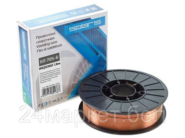 Сварочная проволока Solaris ER 70S-6 WM-ER70S6-10050