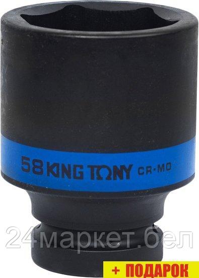 Головка слесарная King Tony 843558M