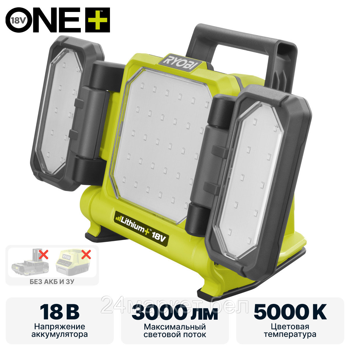 Фонарь Ryobi RLP18-0 (без АКБ)