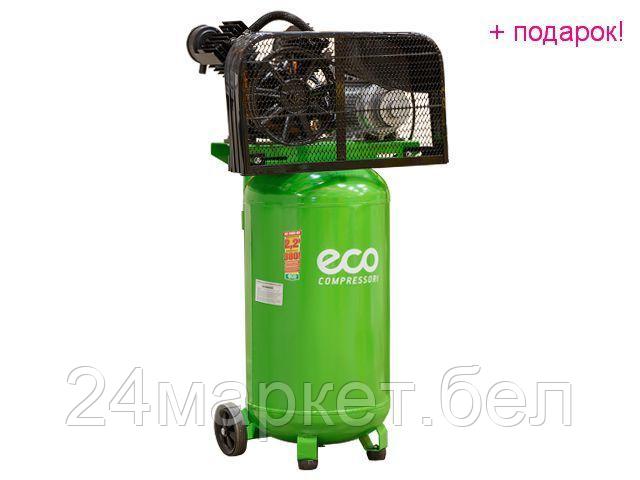 ECO Китай Компрессор ECO AE-1005-B2 (380 л/мин, 8 атм, ременной, масляный, вертикальный ресив. 100 л, 220 В, 2.20 кВт)