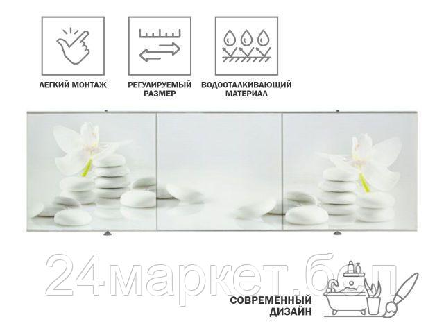 Экран под ванну 3D 1,5м, гармония, PERFECTO LINEA
