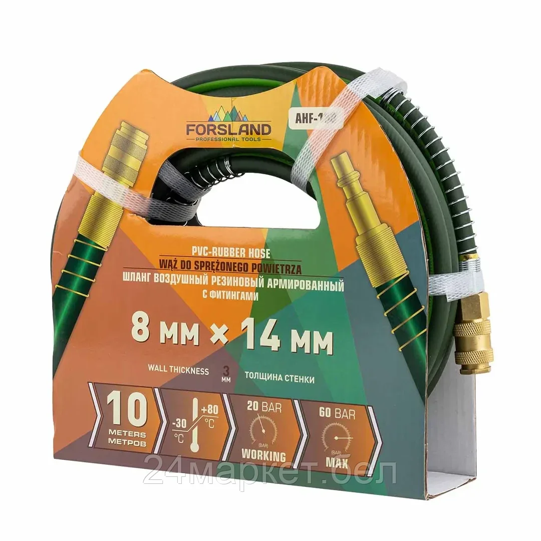 Forsland-AHF-108 Forsland Шланг резиновый воздушный армированный с фитингами 8мм x 14мм x 10м