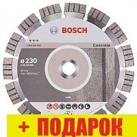 Отрезной диск алмазный Bosch 2.608.602.655