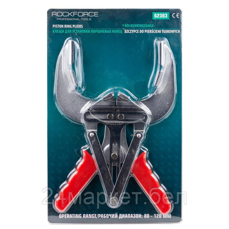 Съемник поршневых колец RockForce RF-62303