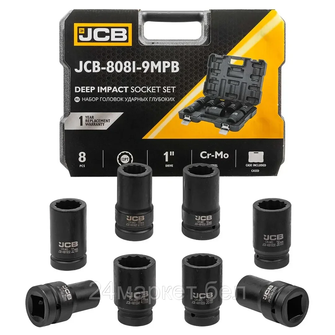 JCB-8081-9MPB JCB Набор головок ударных глубоких 8пр. 1" (12-гран) (22,24,27,30,32,36,38,41) в пласт.кейсе