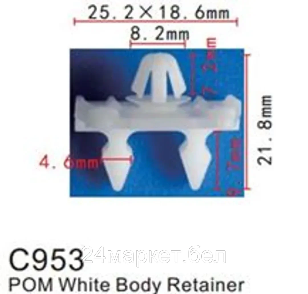 C0953(European car) Forsage клипса Клипса для крепления внутренней обшивки европейских а/м пластиковая (100шт/уп.)