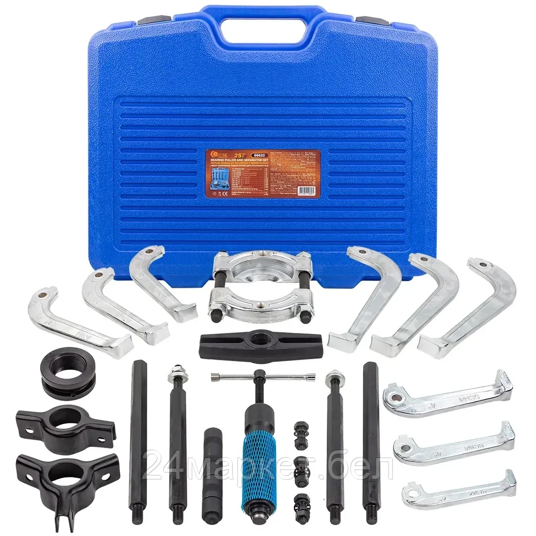 FT-66622 FORSTIME Набор съемников подшипников двух-трехзахватных 25пр.