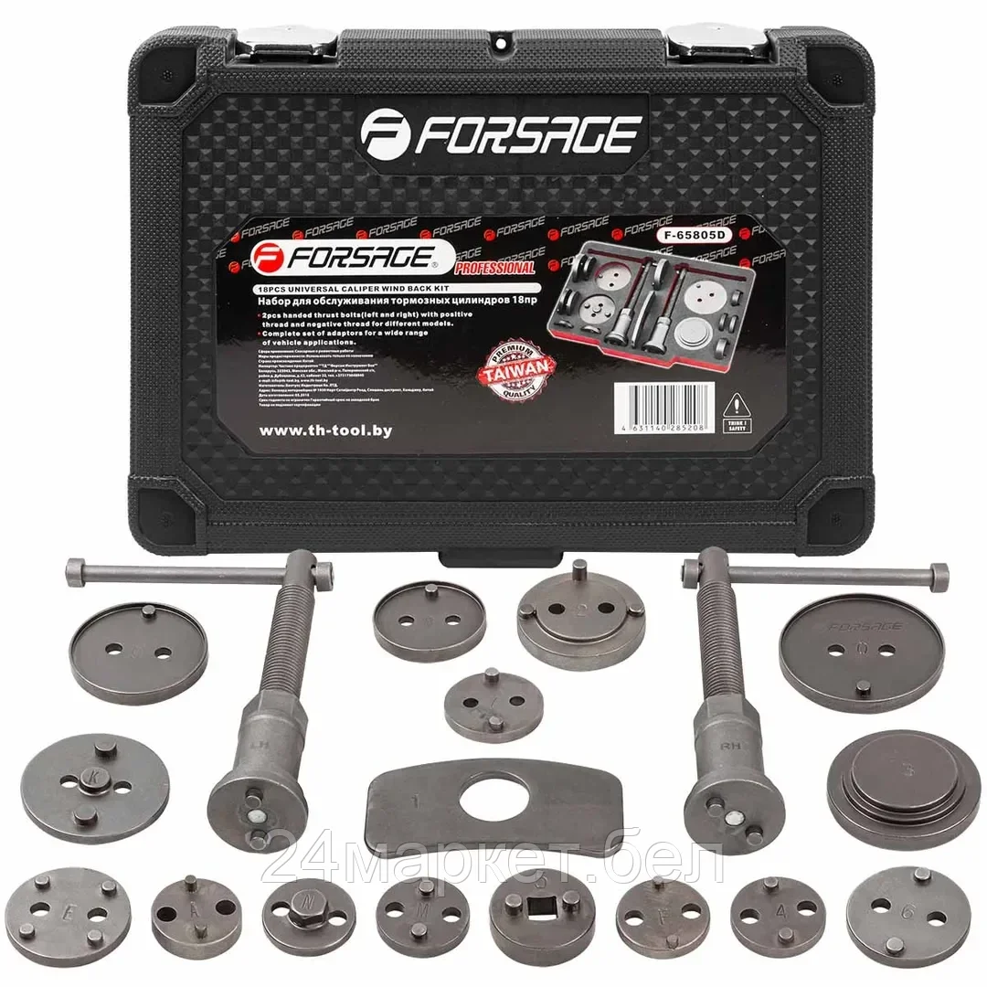 FORSAGE Набор для обслуживания тормозных цилиндров,18пр (право/левосторонний привод), в кейсе "Premium" Forsage F-65805D
