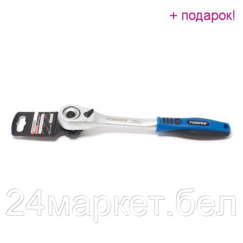 FORSAGE Трещотка с плавающим механизмом(30зуб.), 1/4" Forsage F-802223D