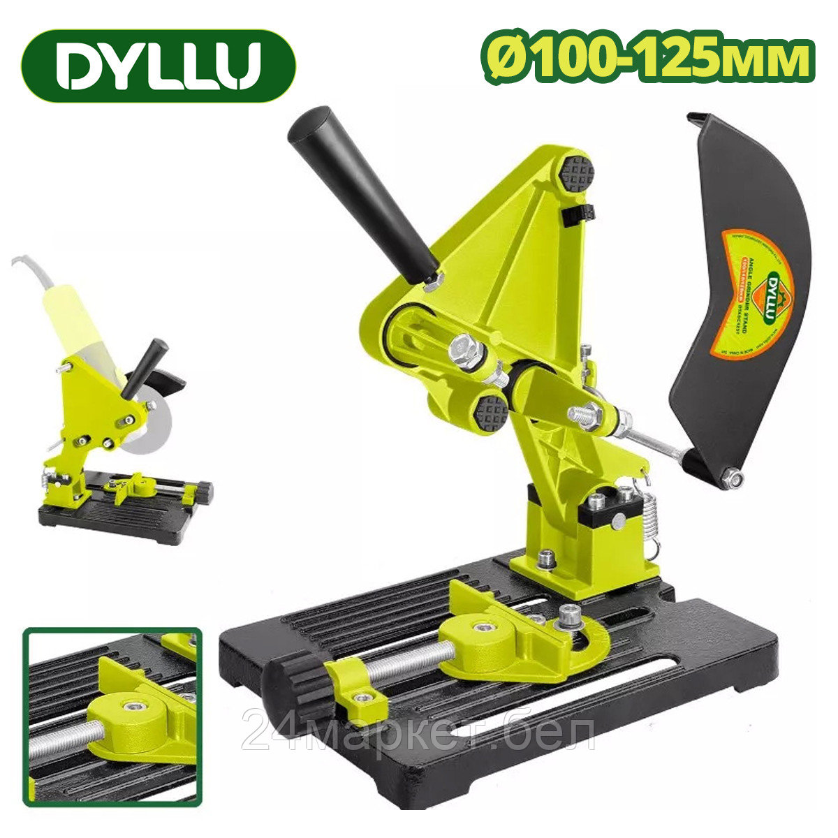 Стойка для УШМ Dyllu DTASC1251