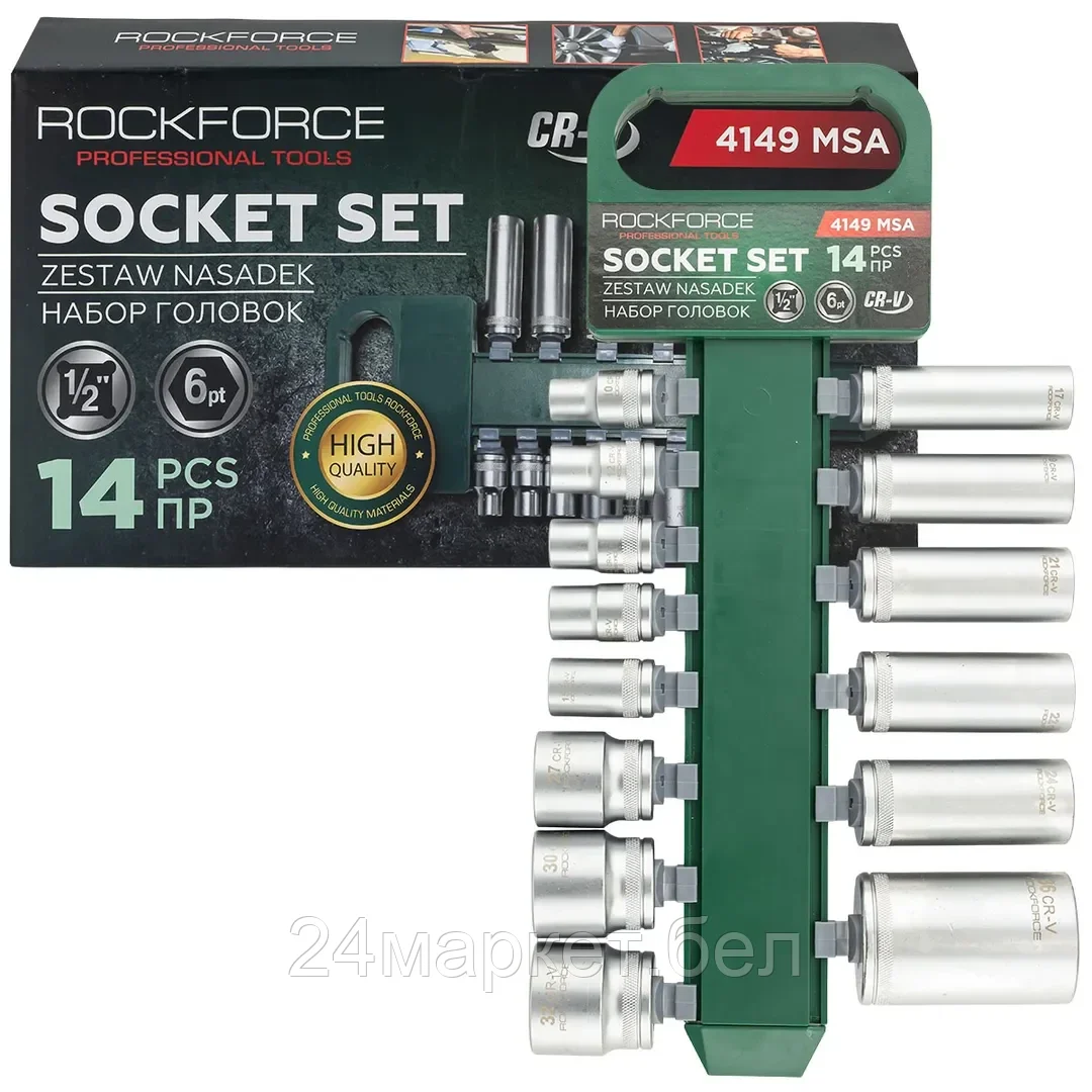 RF-4149 MSA Головки, набор 14пр., 1/2" (6гр.) RockFORCE