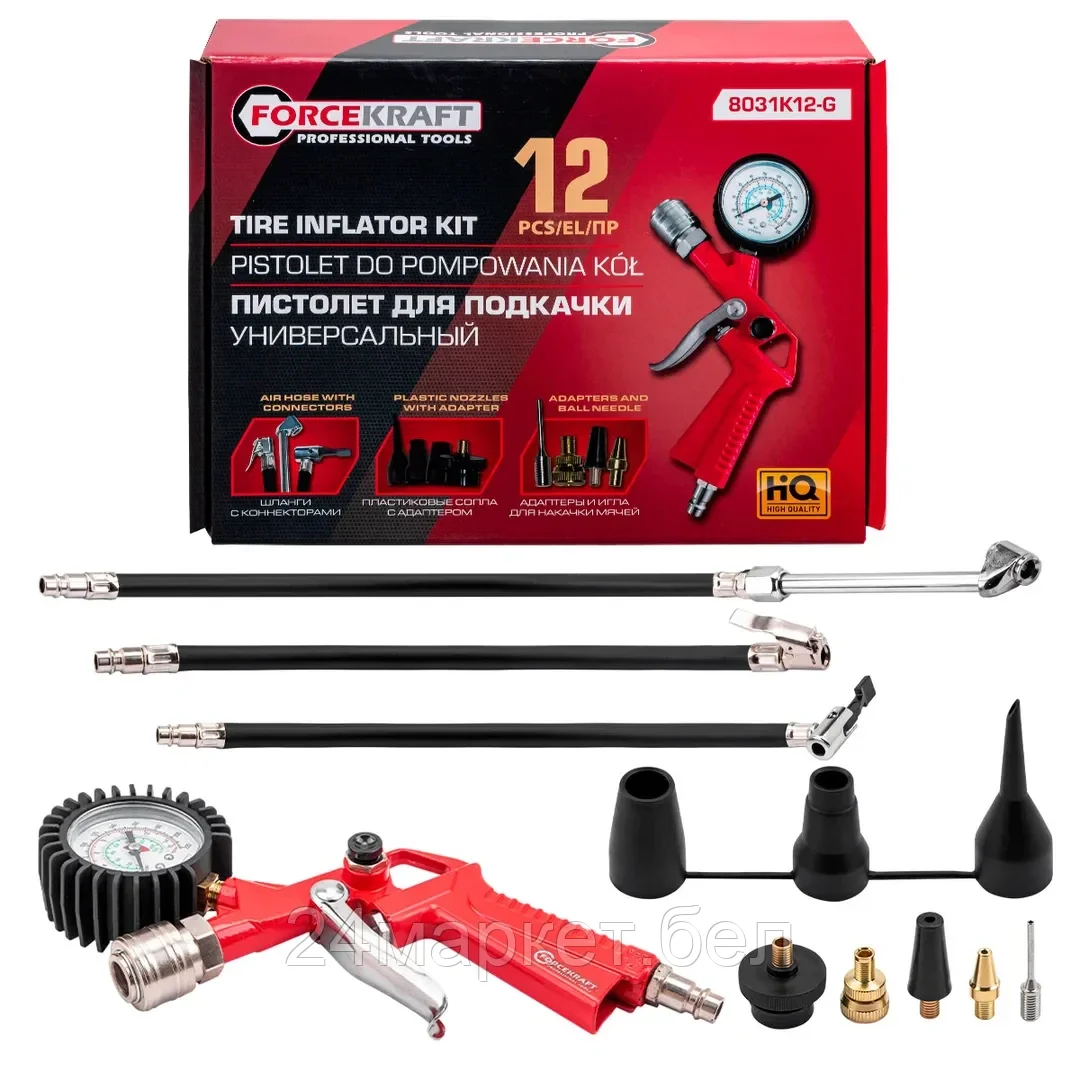 FK-8031K12-G Пистолет для подкачки универсальный, набор 12пр. FORCEKRAFT