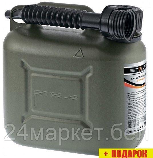 Аптечка Stels 53126 10л