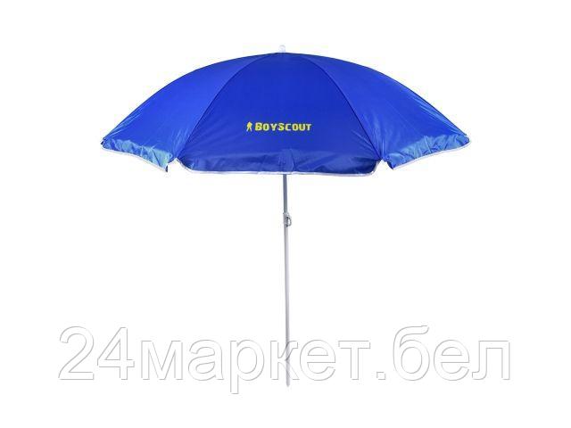 Пляжный зонт BoyScout 61068