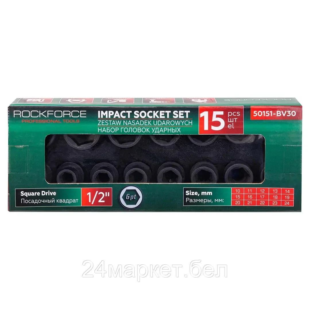 RF-50151-BV30 Набор головок ударных 15пр. 1/2" 6гр RockFORCE
