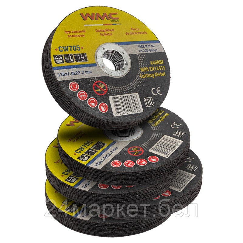 WMC-CW705(50 шт к-т) WMC TOOLS Круг отрезной 125x1.0x22.2мм-50шт