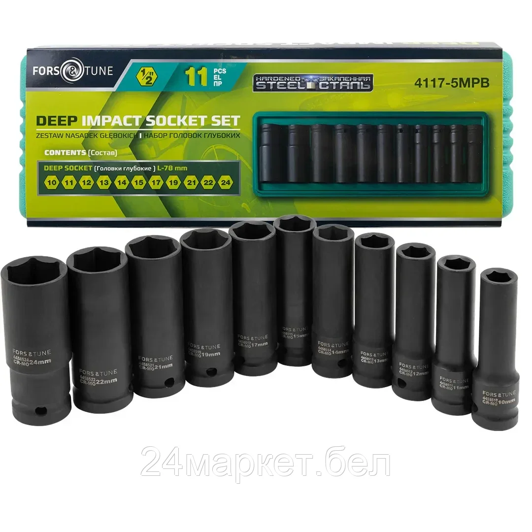 FORSandTUNE-4117-5MPB Головки глубокие, набор 11пр., 1/2" (6гр.) FORSandTUNE