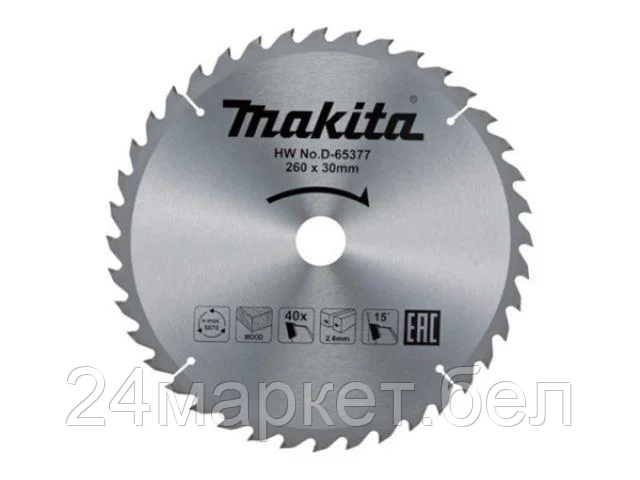 Диск пильный для дерева, 260x30x2.6/1.8x40T MAKITA