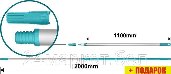 Рукоятка для валика Total THTEP0205